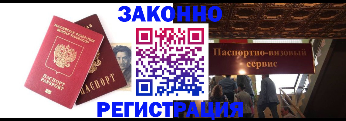 регистрация для дет. сада в Марксе